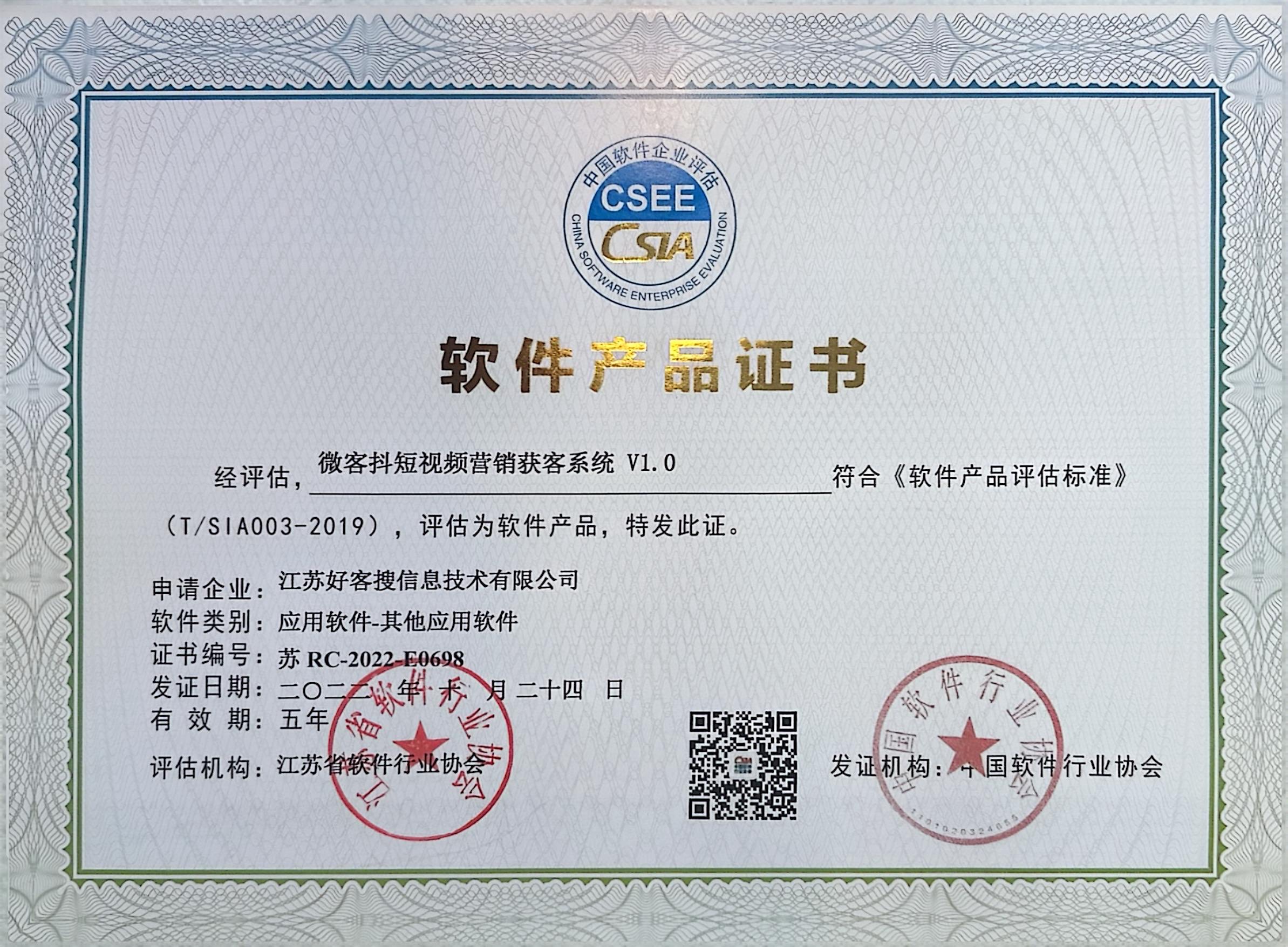 连江做seo的过程中哪些细节是被我们忽略的？