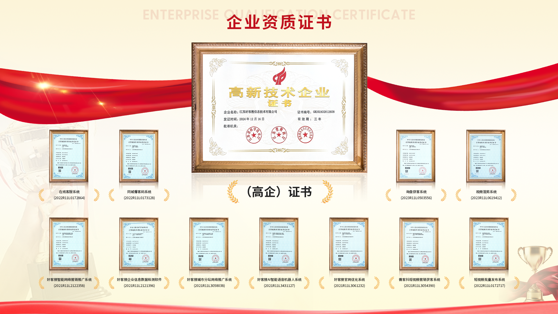 连江网站排名收录的几条秘密，很少有人知道