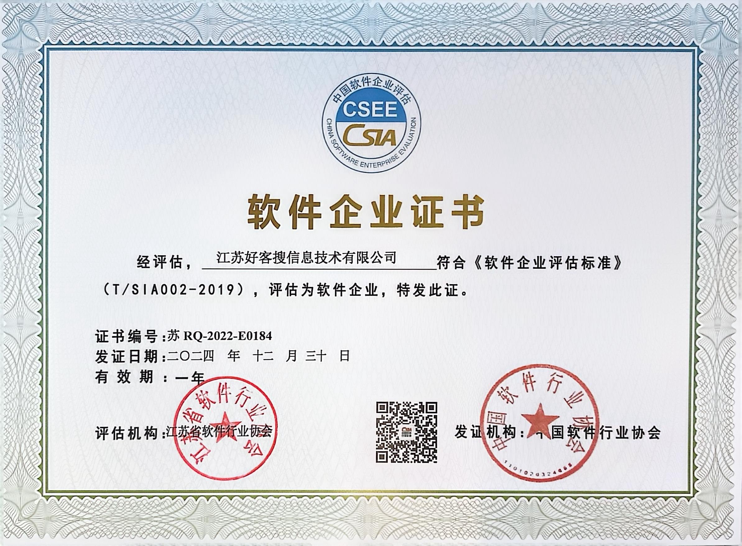 连江关键词排名怎么做?